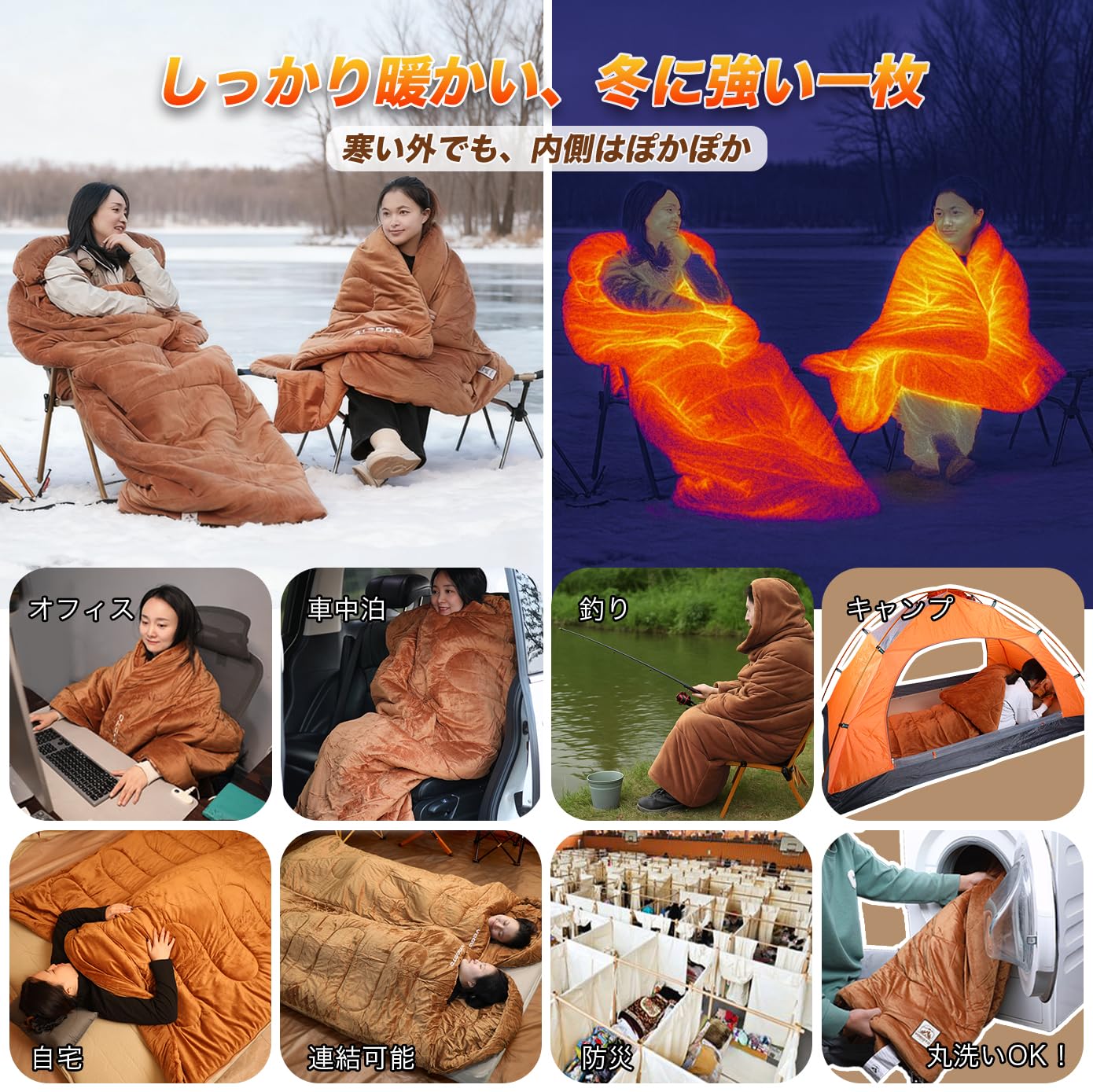 Amazon.co.jp: YOGOTO 冬用シュラフ フランネル調寝袋 コーラル